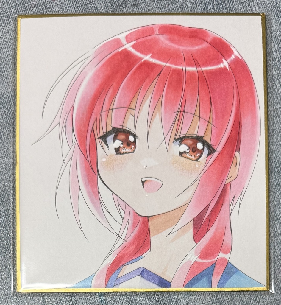 直筆色紙　岩沢