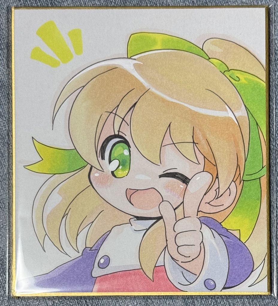 直筆色紙　ロールちゃん