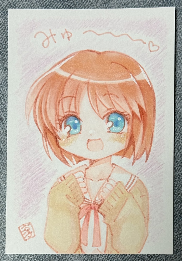 直筆ポスカ　椎名繭
