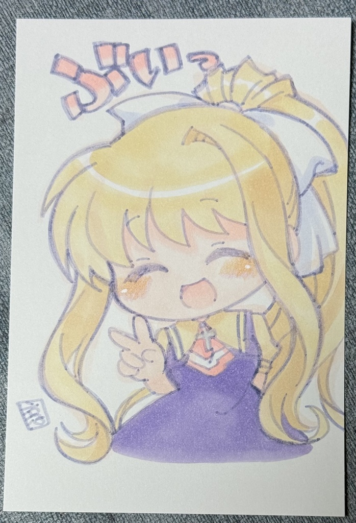 直筆ポスカ　デフォルメ観鈴