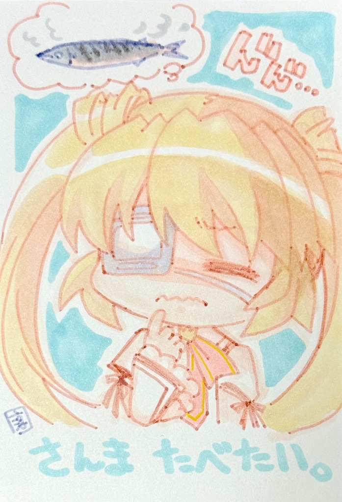 直筆ポスカ　静流