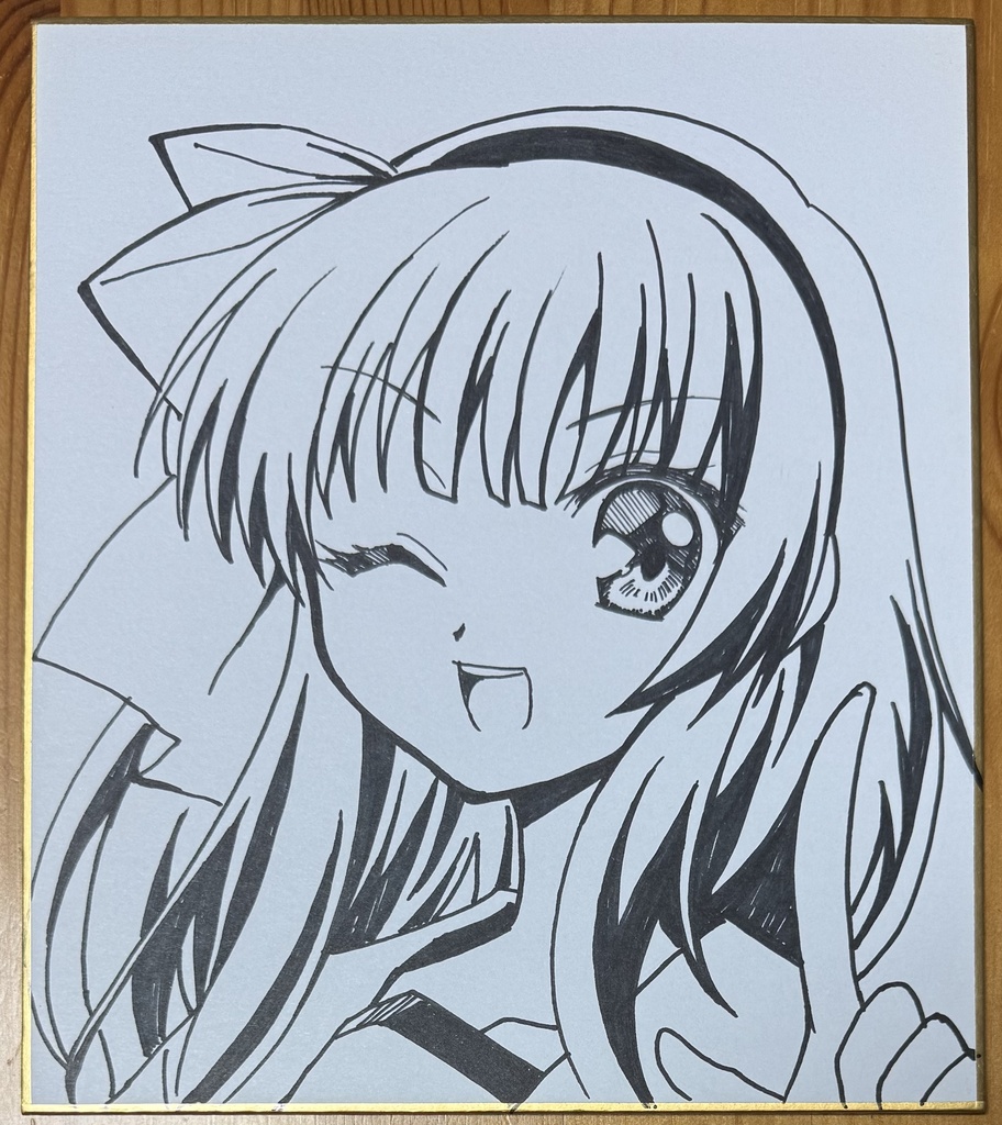 直筆色紙　ゆりっぺ