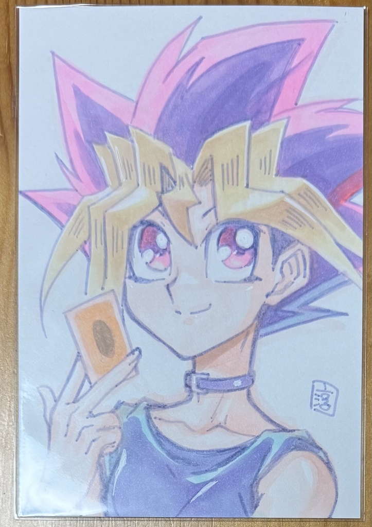 直筆ポスカ　遊戯くん