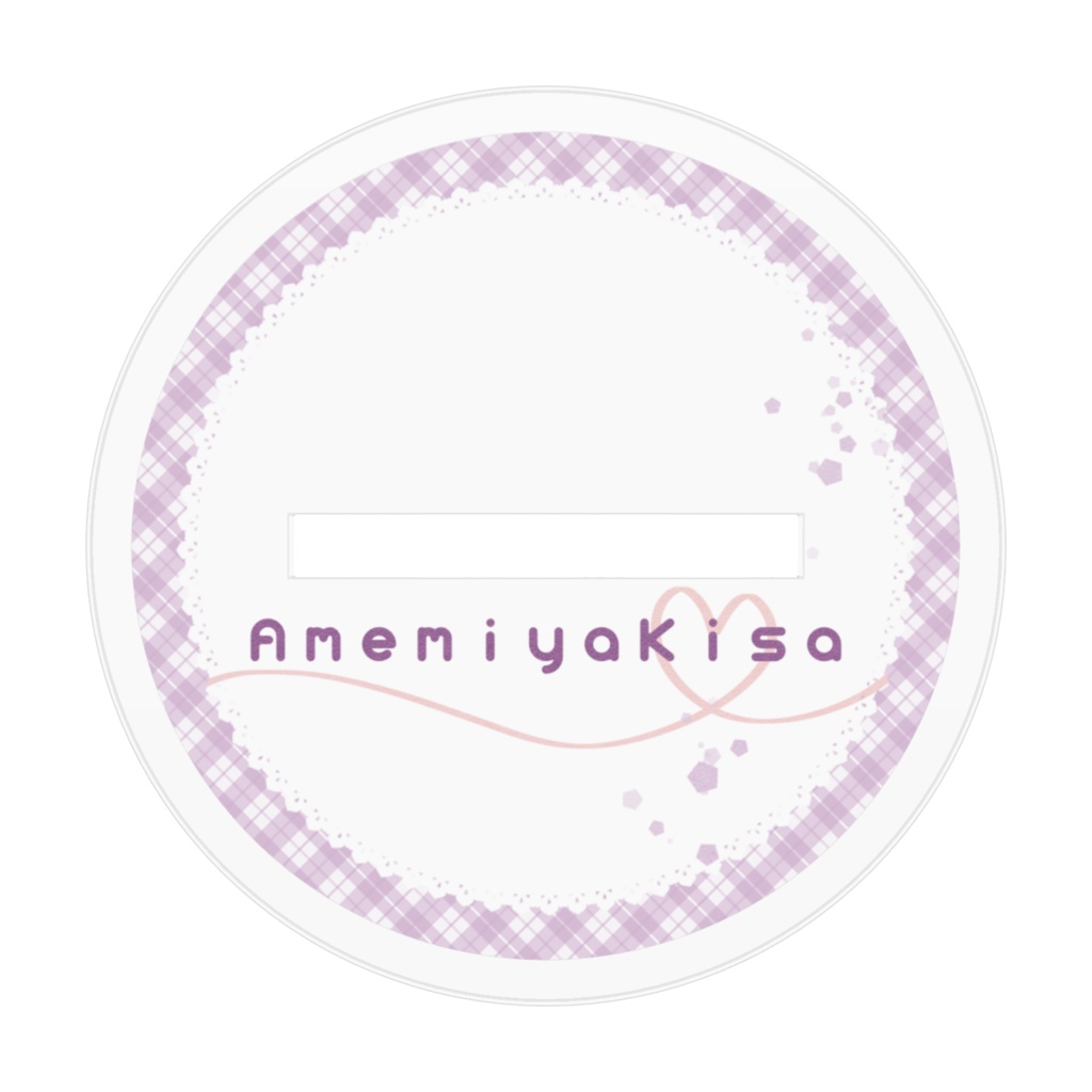 【2025年2月】アクリルスタンド(バレンタイン雨宮ちゃん)