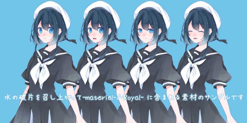 クトゥルフ神話TRPGシナリオ「水の破片を召し上がって。」