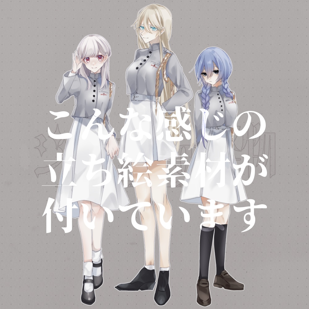 クトゥルフ神話TRPGシナリオ「ジオラマの怪物」