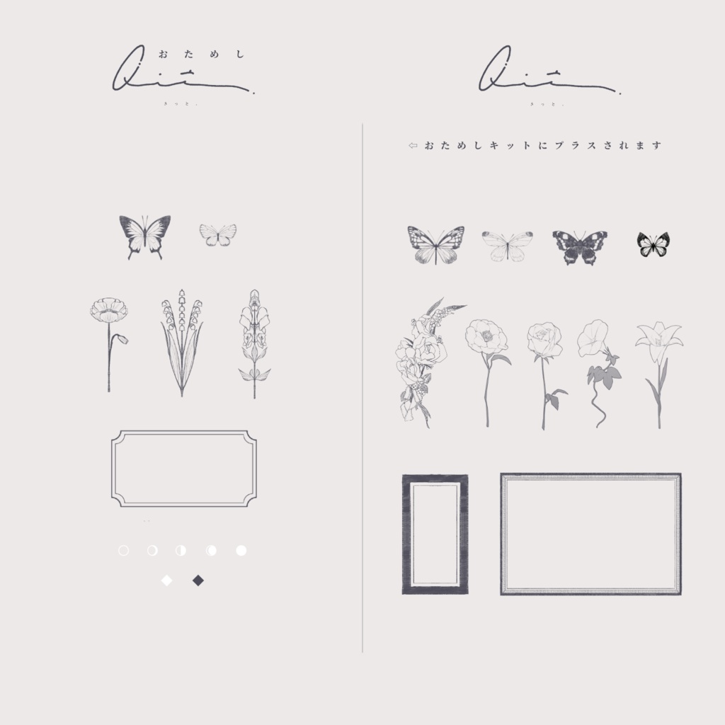 TRPG向け素材集「Qit」