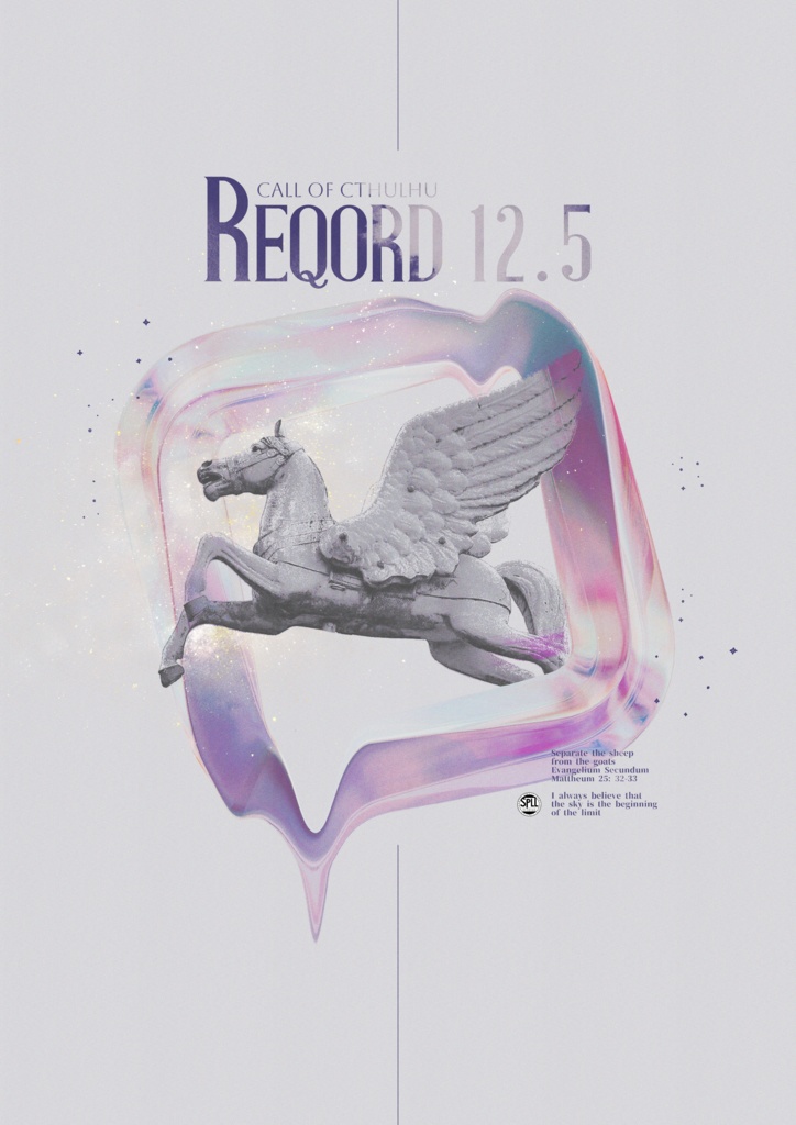 【既存+新作】CoC第6版シナリオ集「REQORD 12.5」 SPLL:E110163