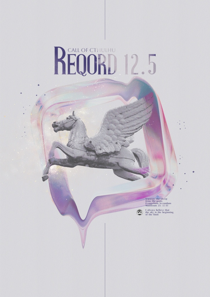【既存+新作】CoC第6版シナリオ集「REQORD 12.5」 SPLL:E110163