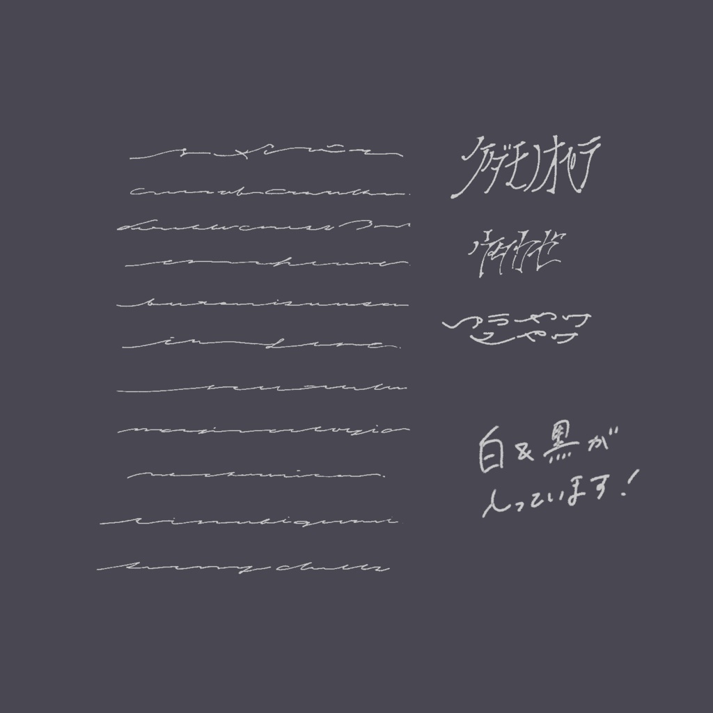 【無配】TRPG向け素材集「Qit - shareystem -」