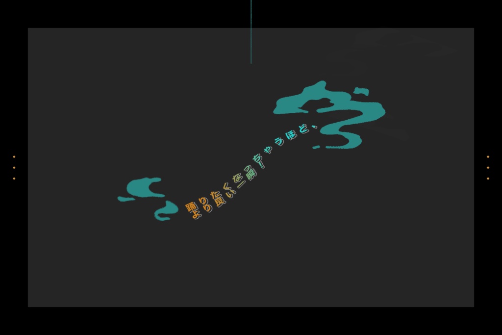 クトゥルフ神話TRPG第6版シナリオ「アンデッド・アンヘッド」 SPLL:E198600