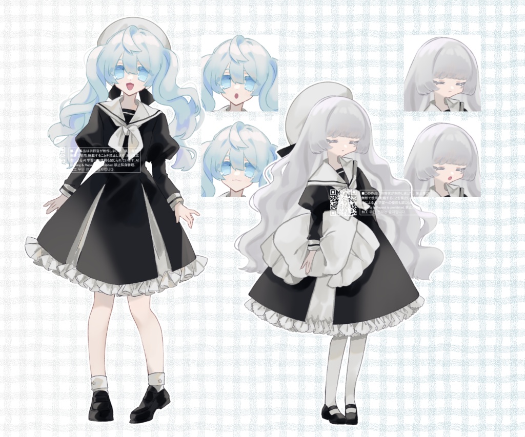 【無料版あり】同じ制服の立ち絵素材セット「きっとあの子」