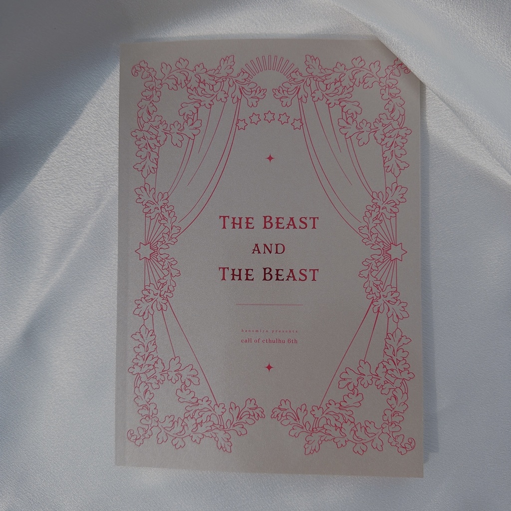 【書籍版/追加受付】クトゥルフ神話TRPGシナリオ「ジオラマの怪物」