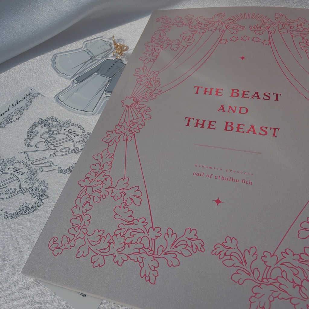 【書籍版/追加受付】クトゥルフ神話TRPGシナリオ「ジオラマの怪物」