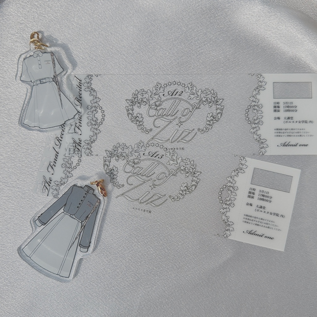 【書籍版/追加受付】クトゥルフ神話TRPGシナリオ「ジオラマの怪物」