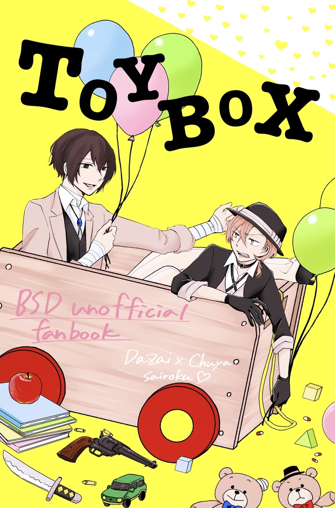 TOY BOX