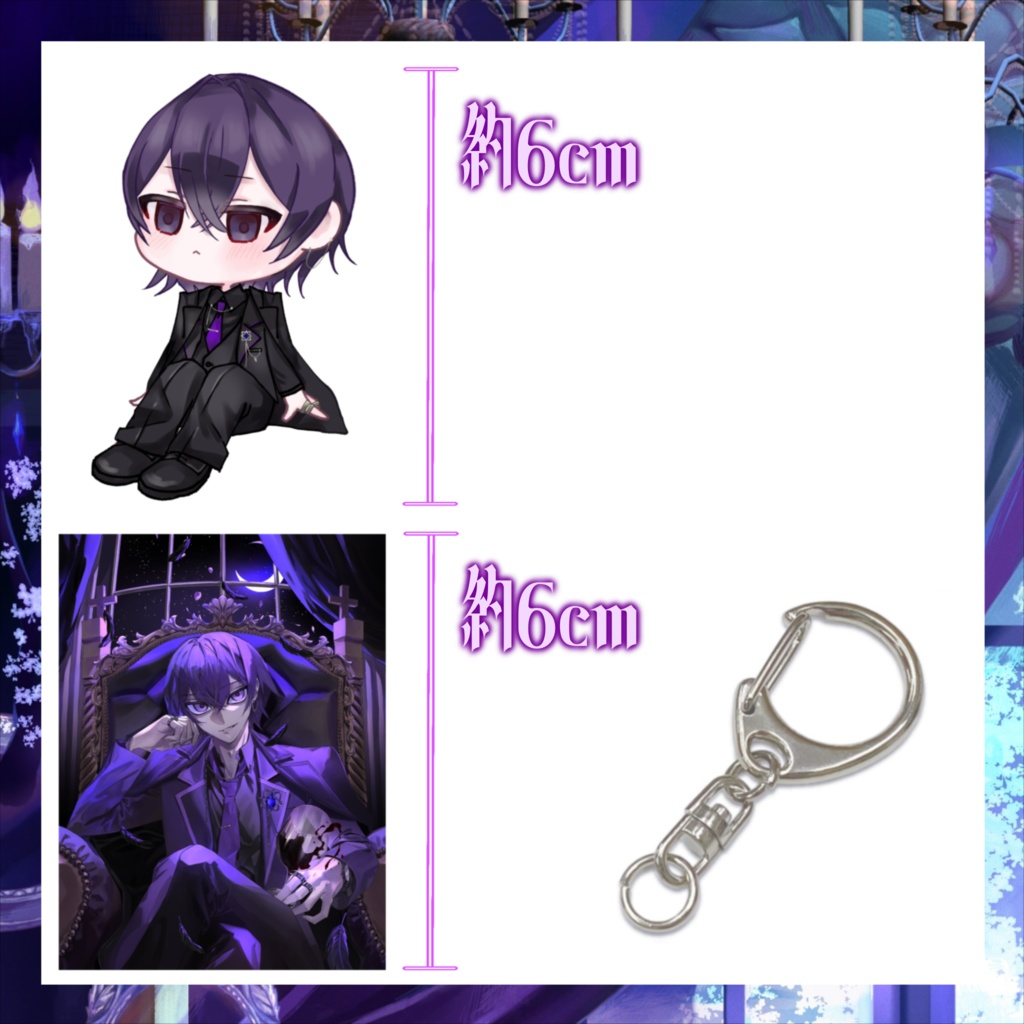 アクリルキーホルダー