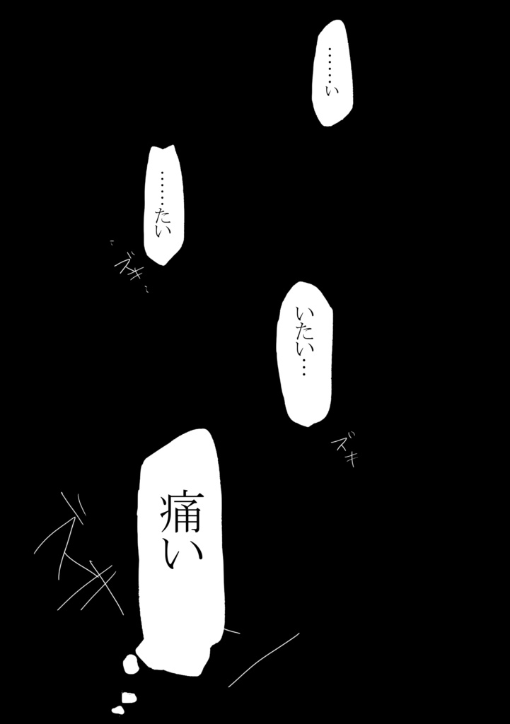 世界で一番、愛してる