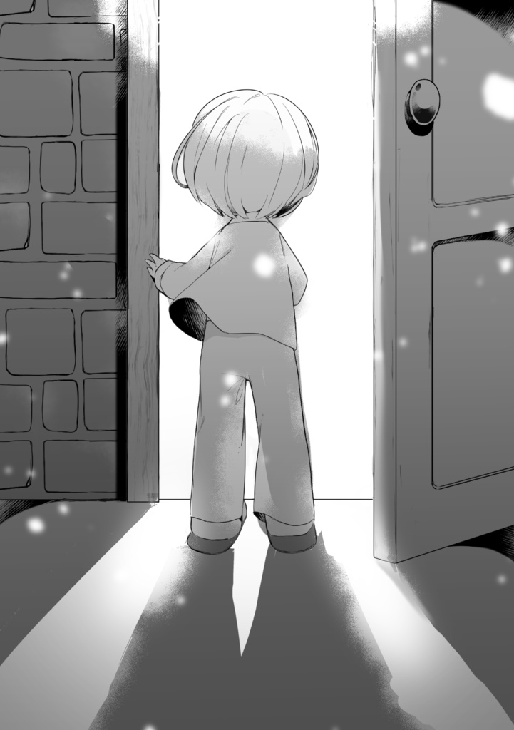 世界で一番、愛してる