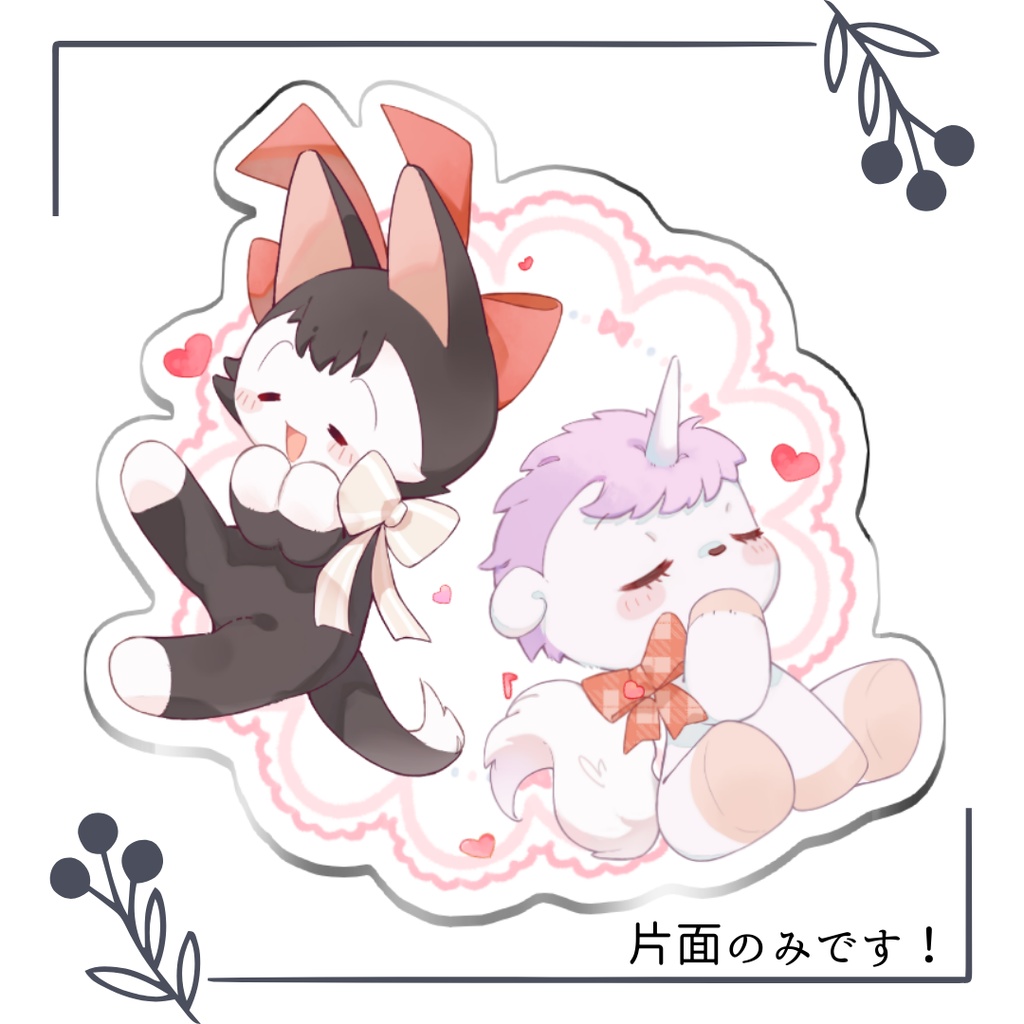チャオ＆ユニコアクキー