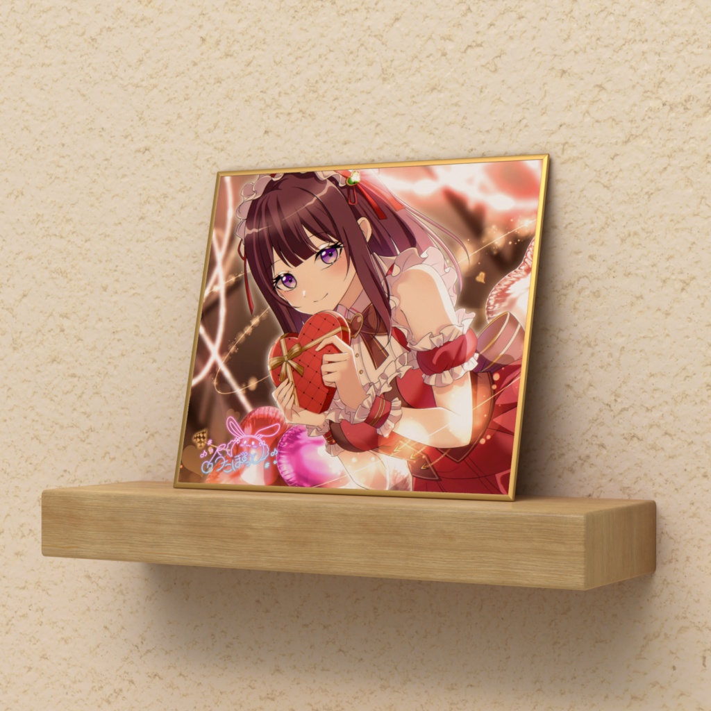 うたぼっと バレンタイン2026 サイン入り色紙