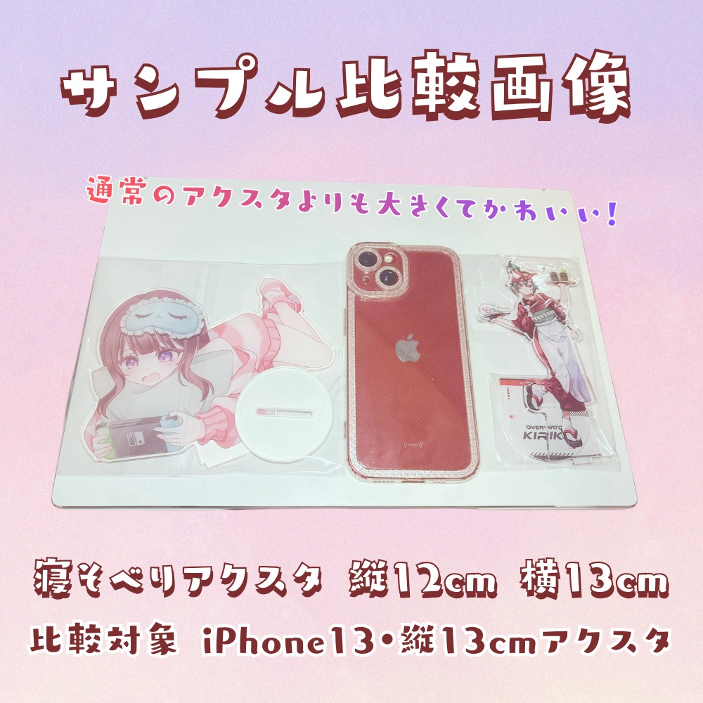 うたぼっとちゃん BIGアクスタ全4種コンプリートセット