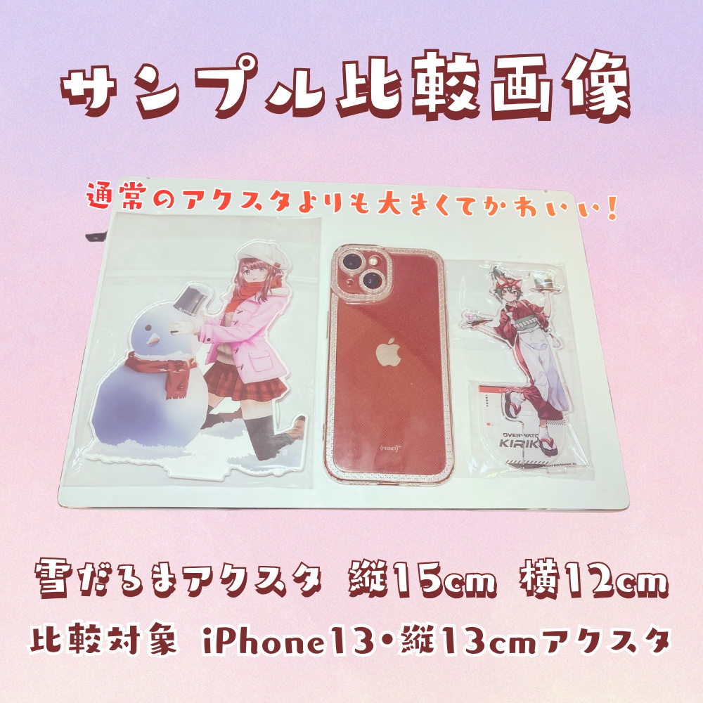 うたぼっとちゃん BIGアクスタ全4種コンプリートセット