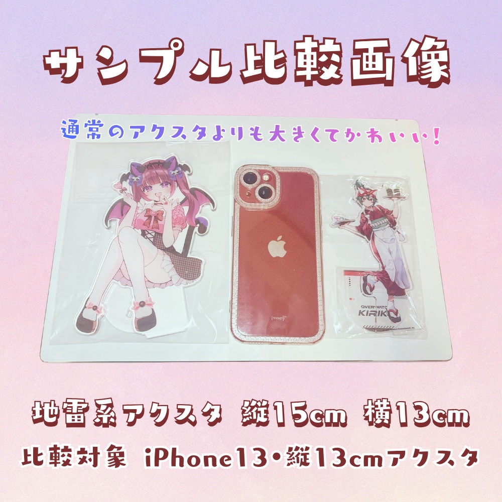 うたぼっとちゃん BIGアクスタ全4種コンプリートセット