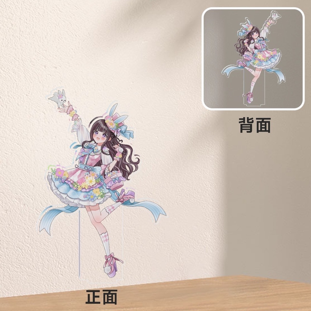 イースターうたぼちゃん BIGアクリルスタンド