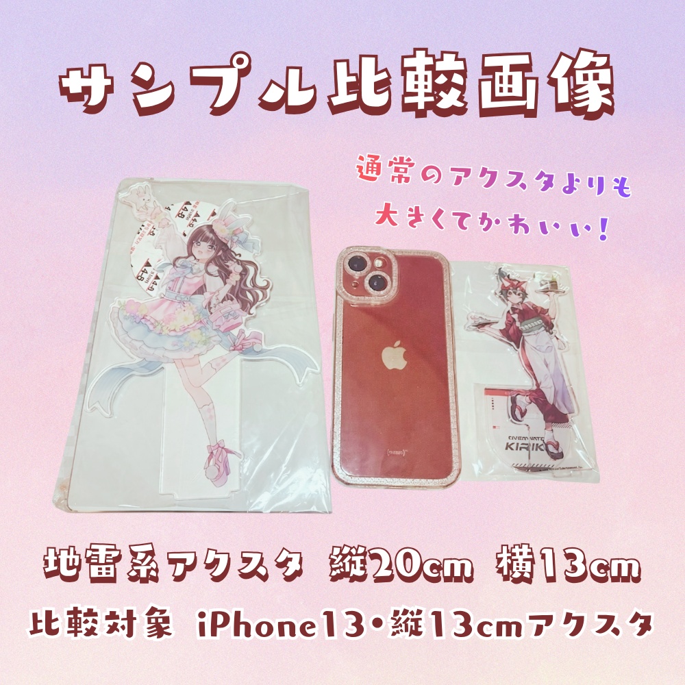 イースターうたぼちゃん BIGアクリルスタンド