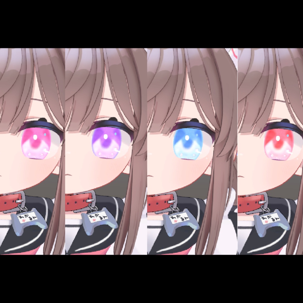 【ひかるん対応】くもりガラス Eye Texture|5Colors