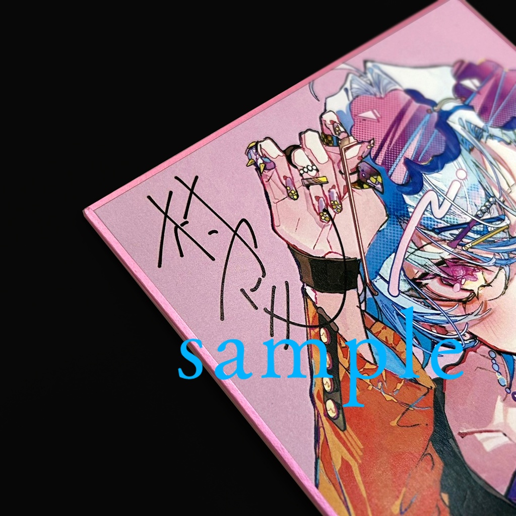 【複製サイン入り★ミニ色紙】村カルキ表紙・「スモールエス」77号有償特典セット