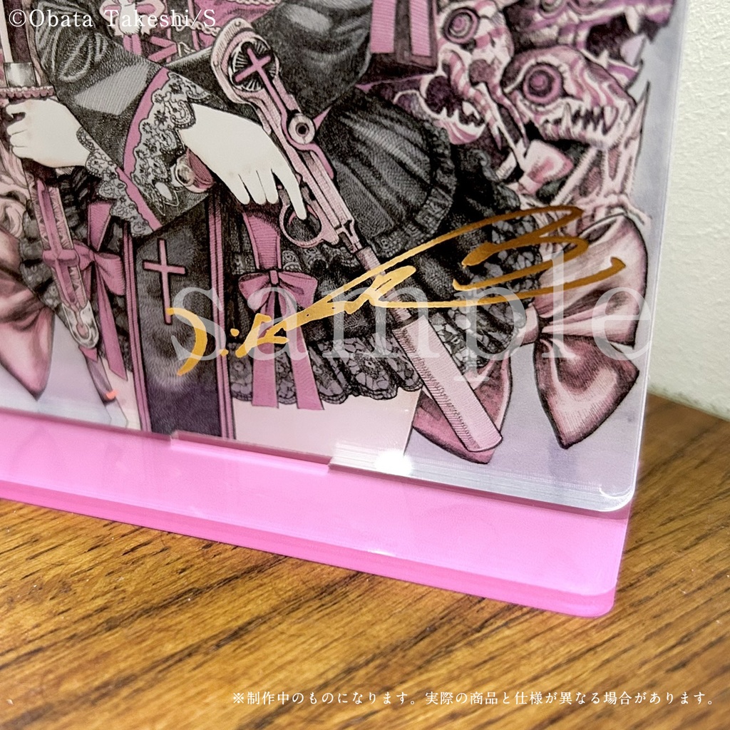 【アクリルスタンド付き】小畑健 季刊エス91号表紙グッズセット