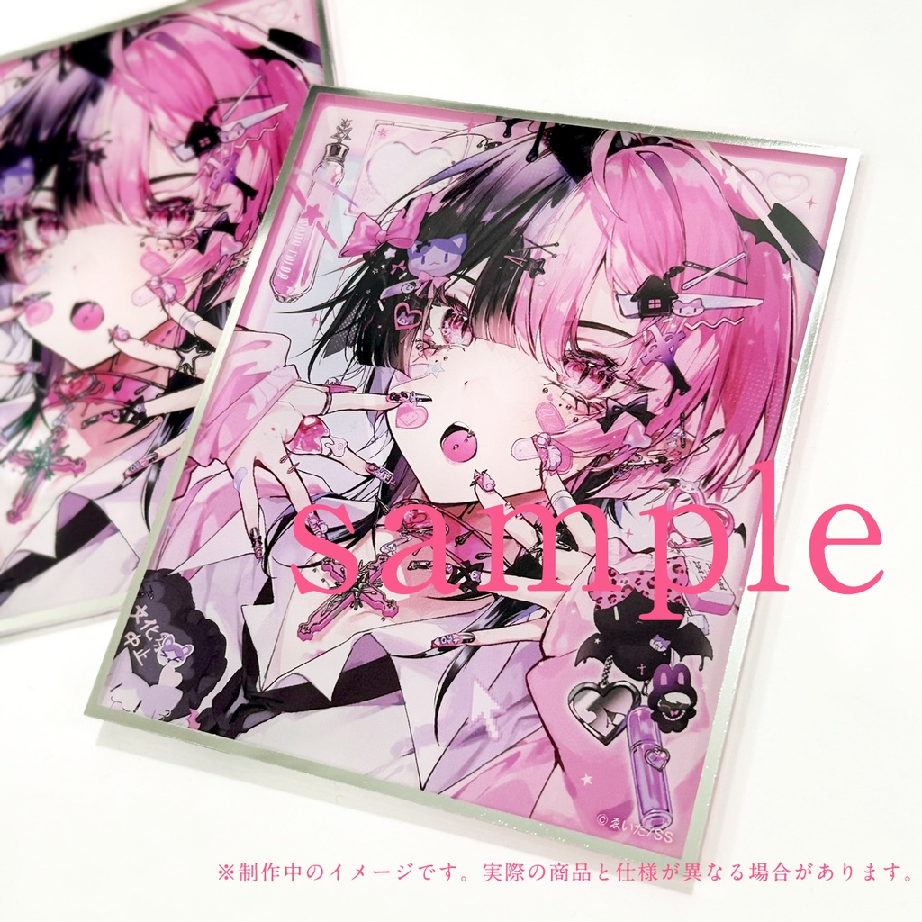 【アクリル色紙(ランダムで直筆サイン入り)+クリアカード付き】ゑいたSS83号・表紙グッズセット