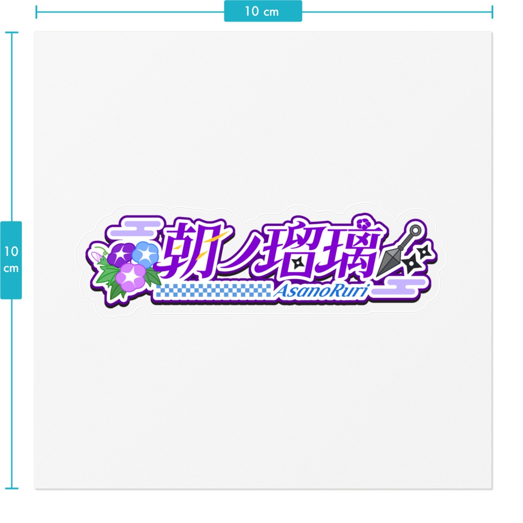 忍ばないステッカー4種