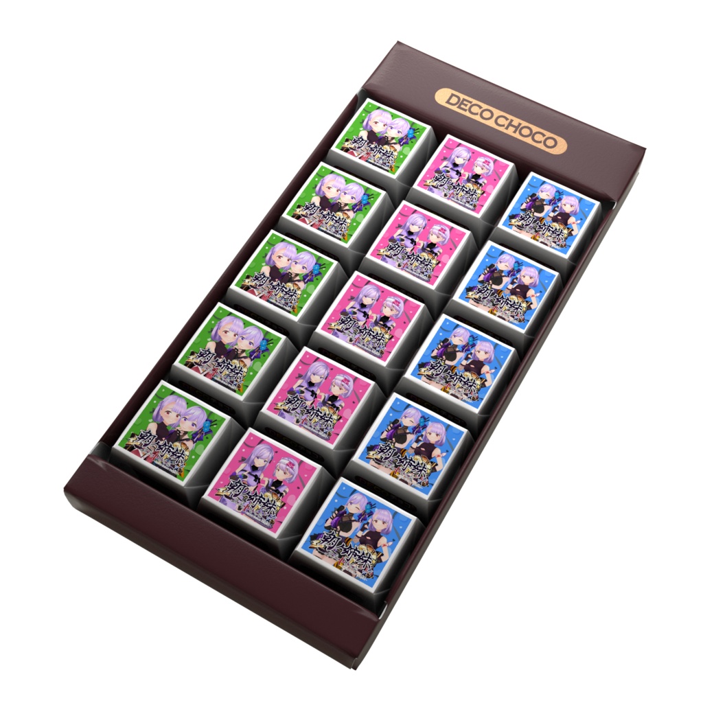 【2/14まで】朝ノ家の兵糧丸(DECOチョコ)