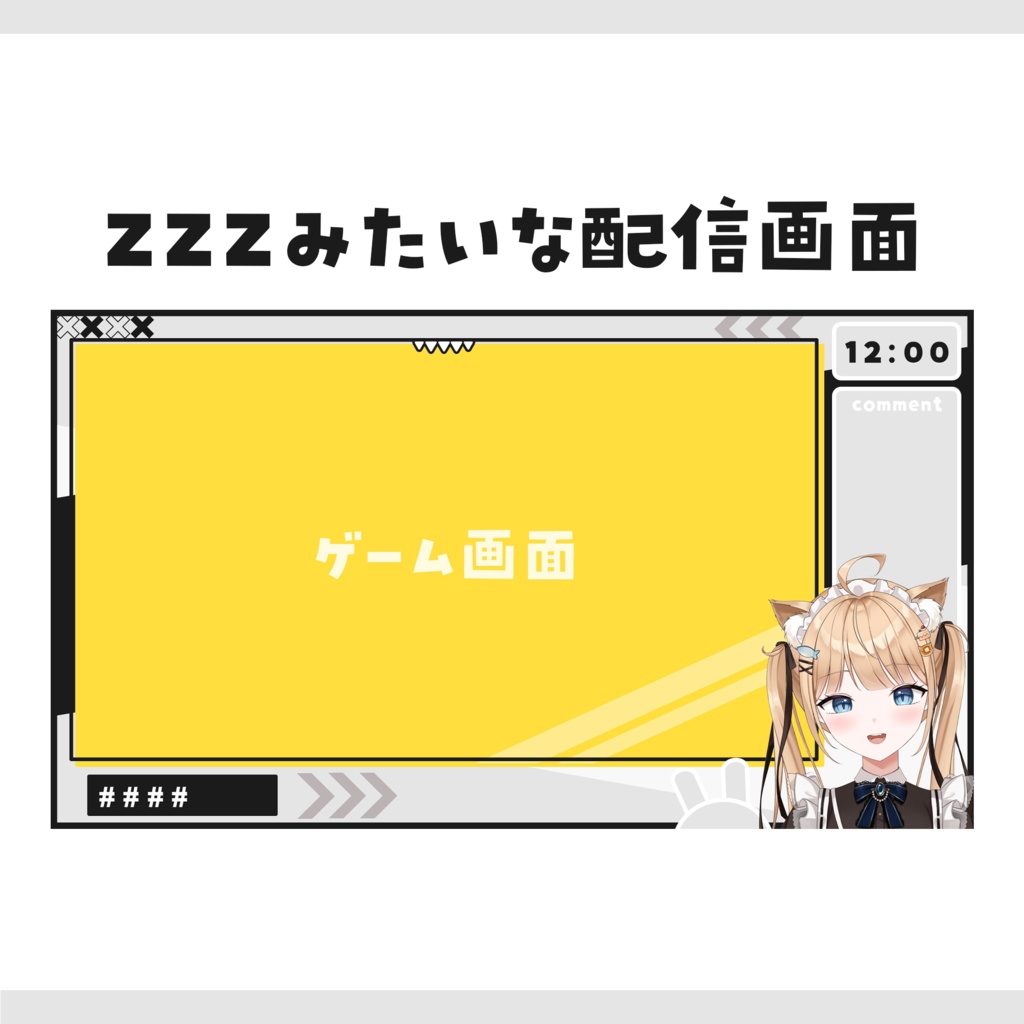 ZZZ みたいな配信画面【ゼンゼロFA】