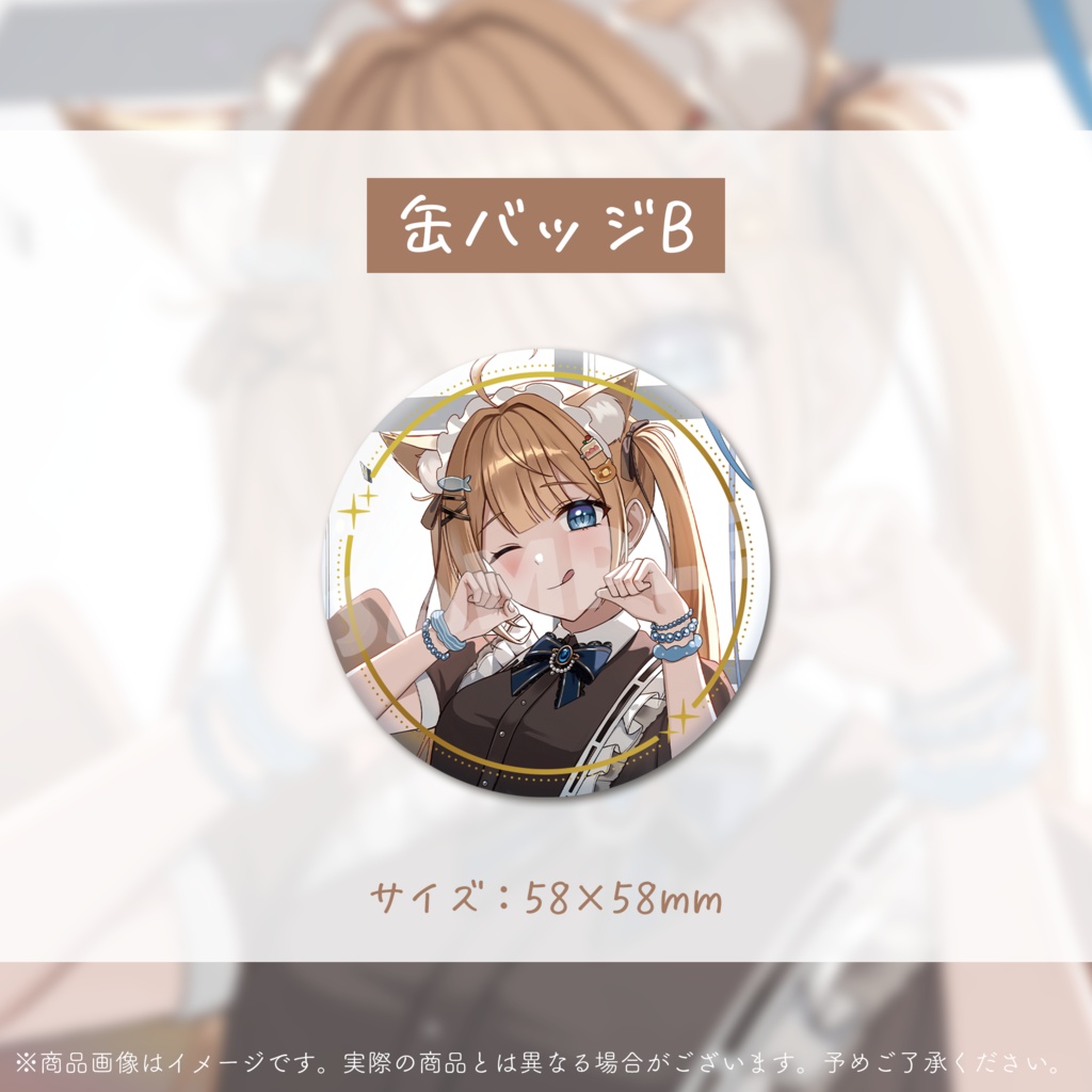 復帰&誕生日記念グッズ2026【甘井うい/甘井羽衣】
