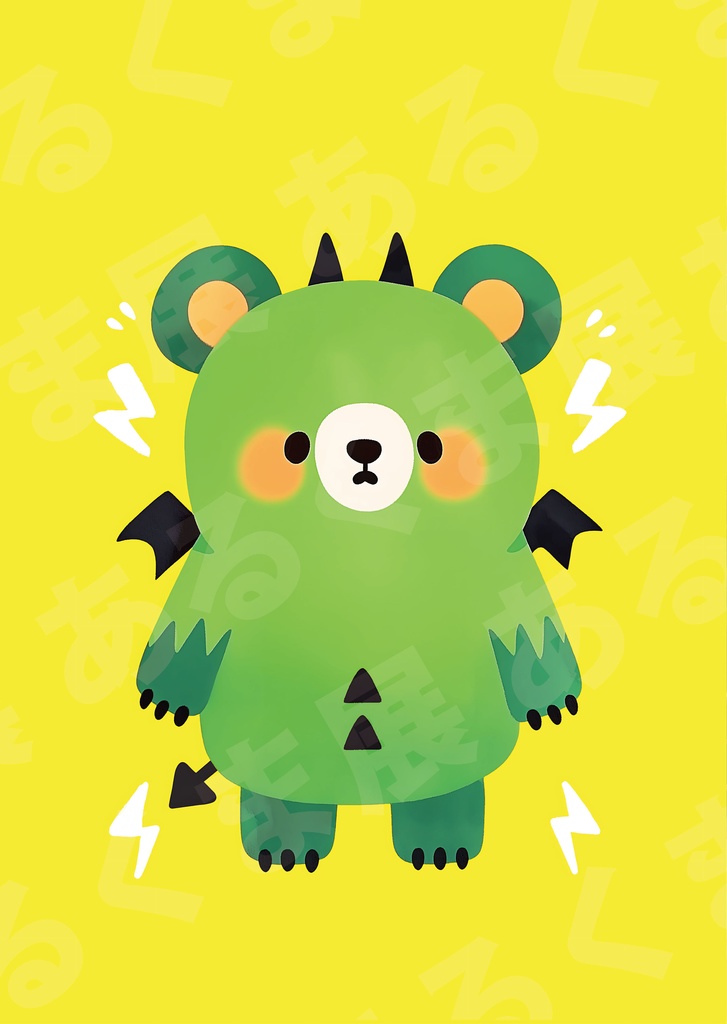 あるくま展ポストカード