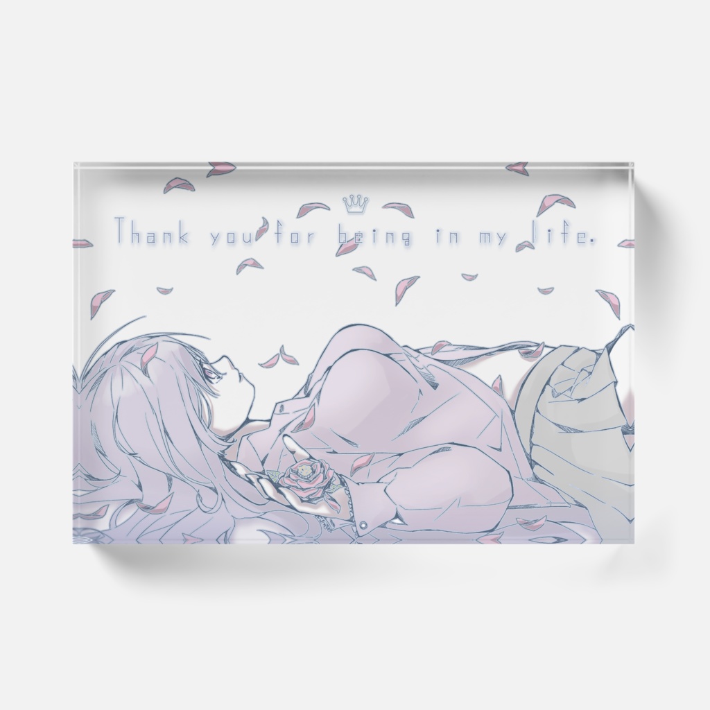 全ての時間にありがとう