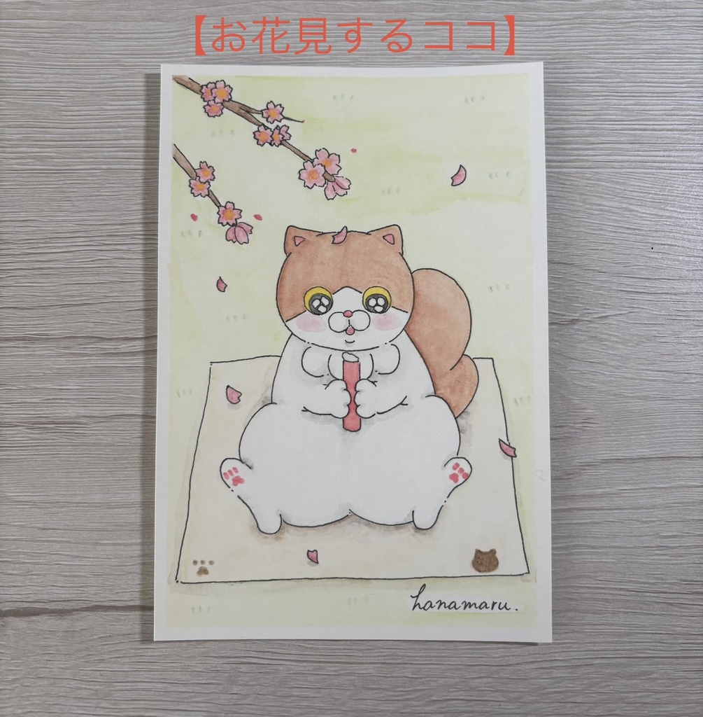 【いろんなココ】原画 ポストカード