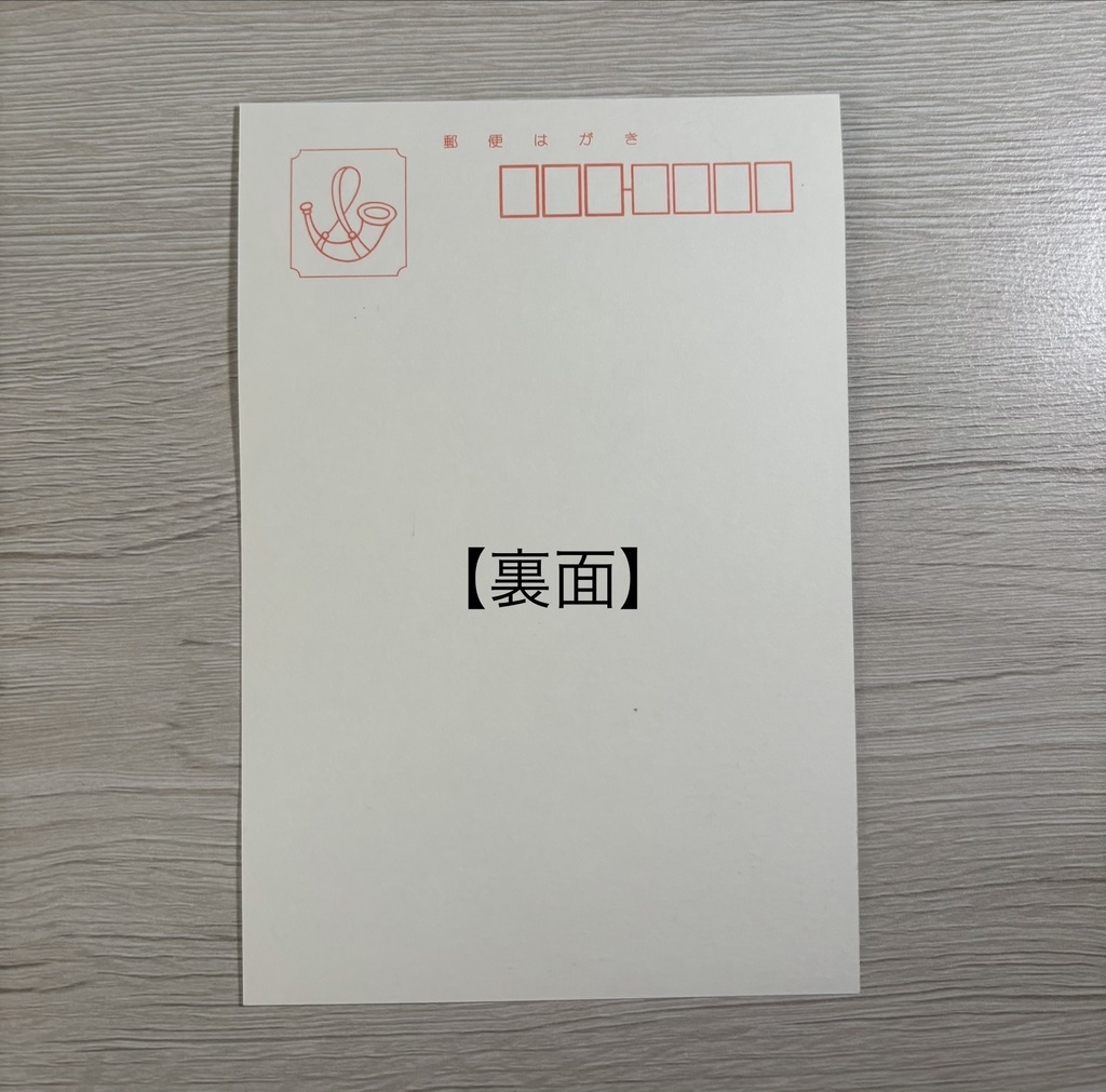 【いろんなココ】原画 ポストカード