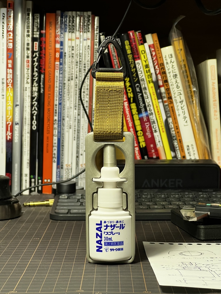 点鼻薬ホルダー(ナザール専用)