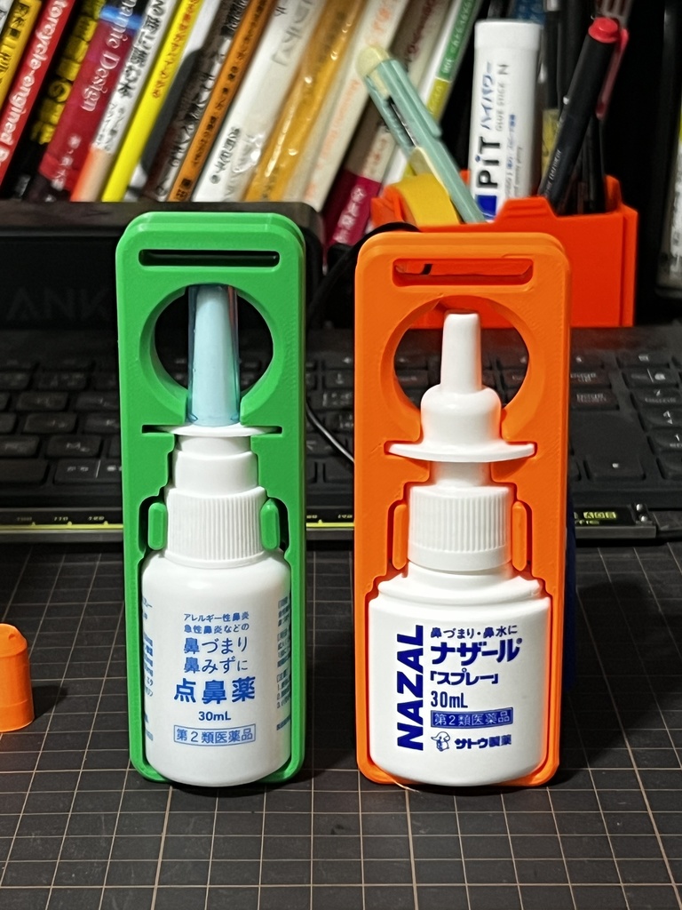 点鼻薬ホルダー(ナザール専用)