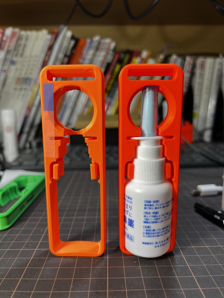 点鼻薬ホルダー(ナザール専用)