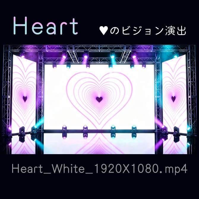 【動く背景】歌枠ライブステージ|星 & ハート柄ビジョン演出【白/黒 4種セット】