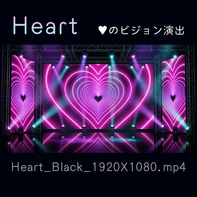 【動く背景】歌枠ライブステージ|星 & ハート柄ビジョン演出【白/黒 4種セット】