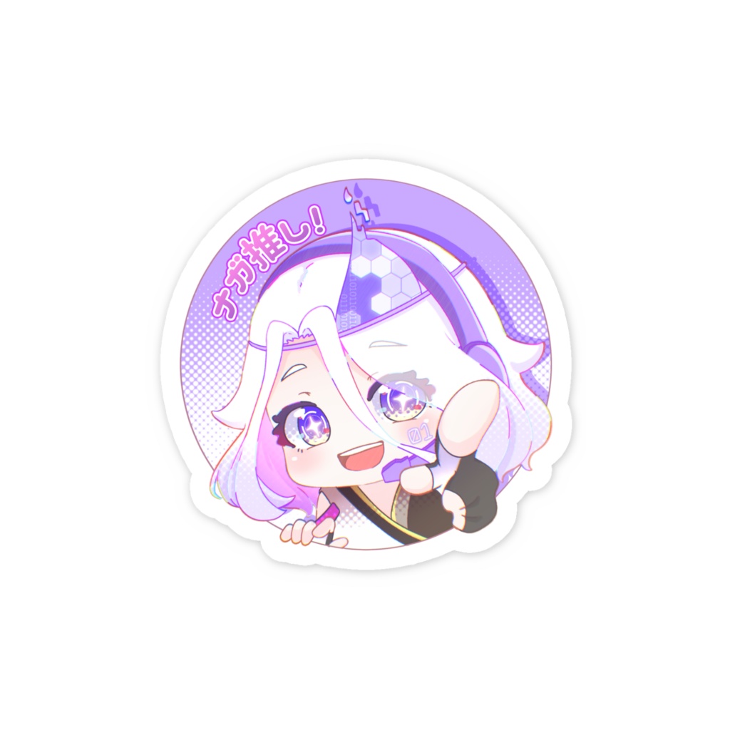 【常設】ナガ推しスマホステッカー!