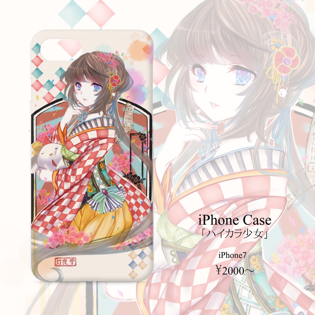 iphoneケース「ハイカラ少女」