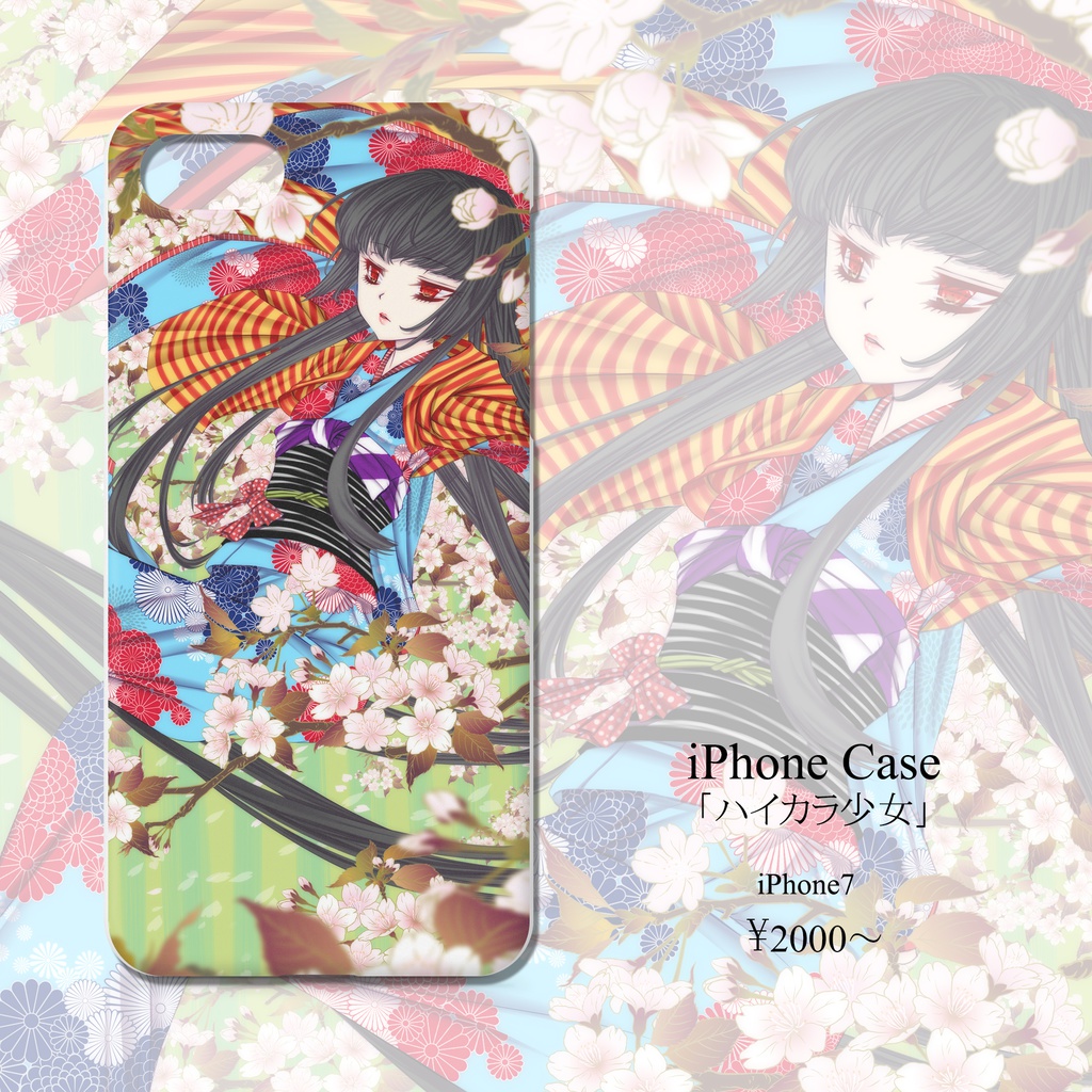 iphoneケース「和服少女」